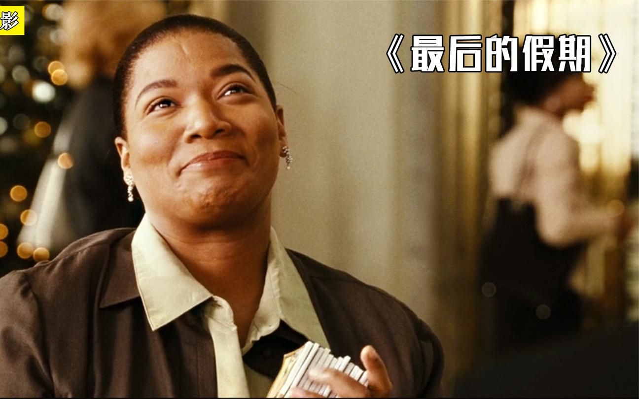 《最后的假期》电影下载百度网盘0.94G中英双字