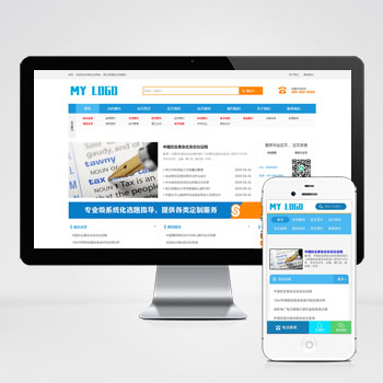 响应式论文期刊书籍类网站模板(自适应手机端)