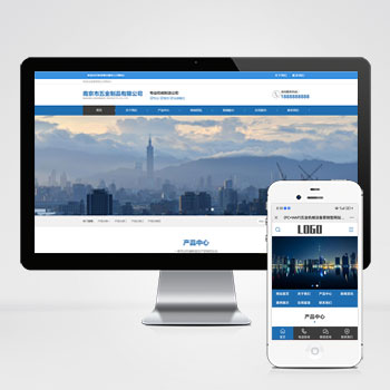 五金机械设备营销型网站模板(PC+WAP)